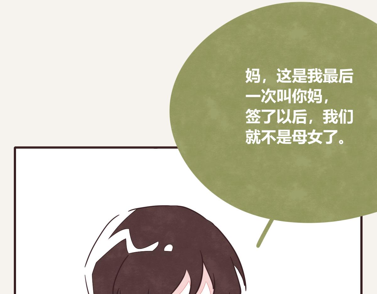 第0404话 断绝关系42