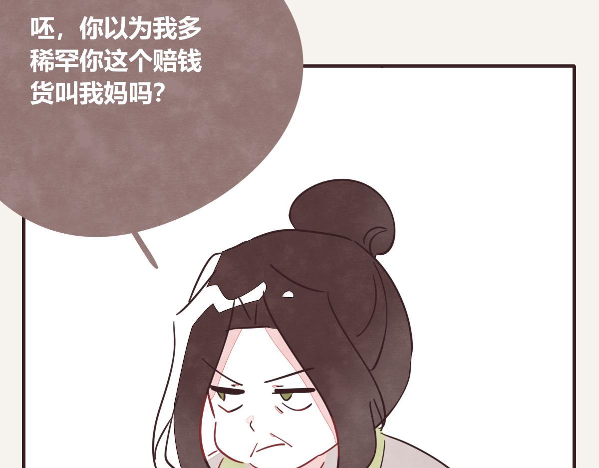 第0404话 断绝关系45