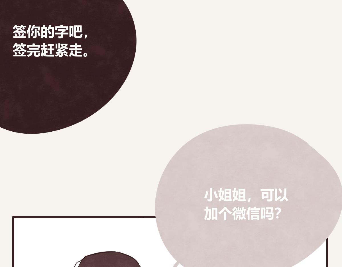 第0404话 断绝关系49