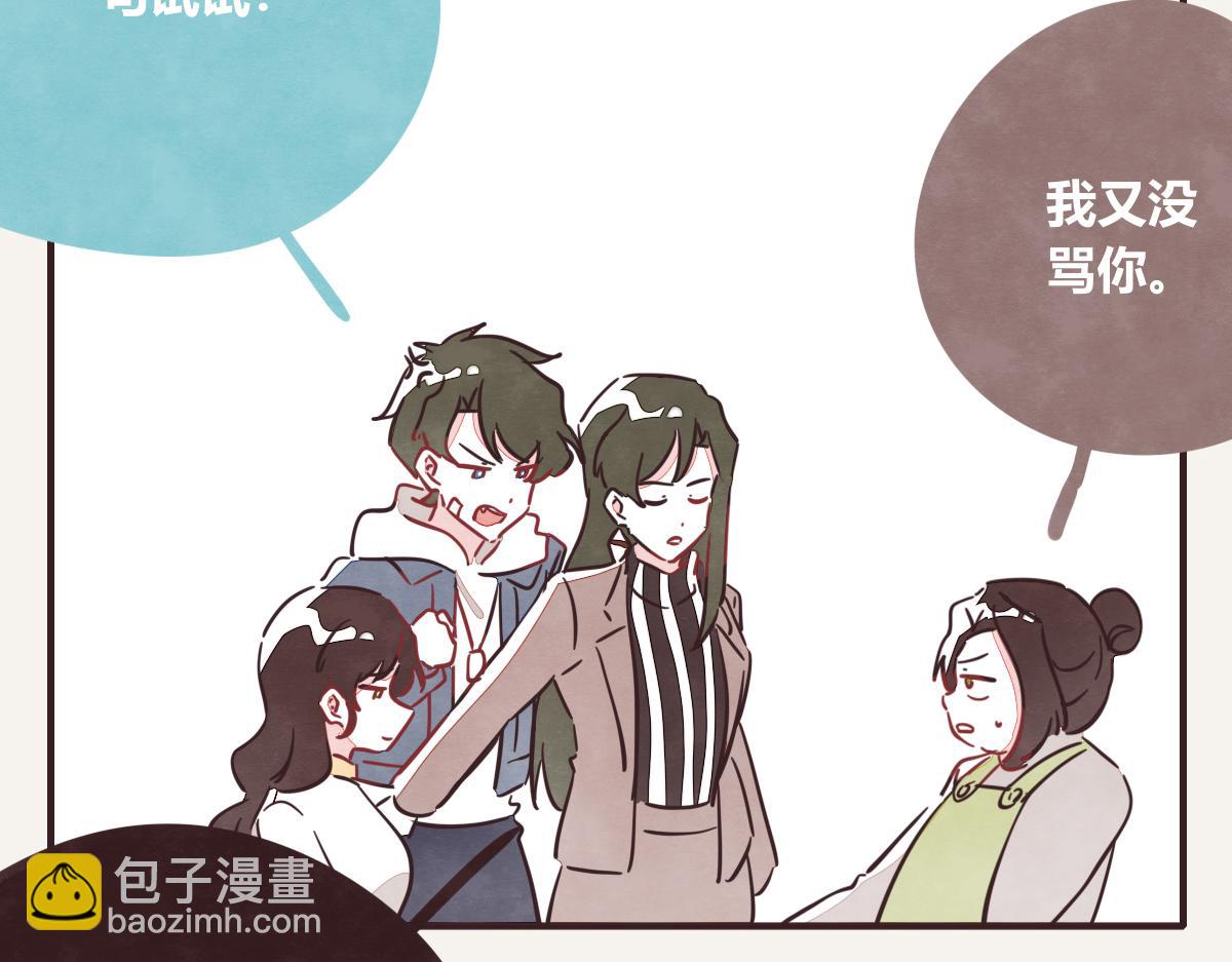 第0404话 断绝关系52
