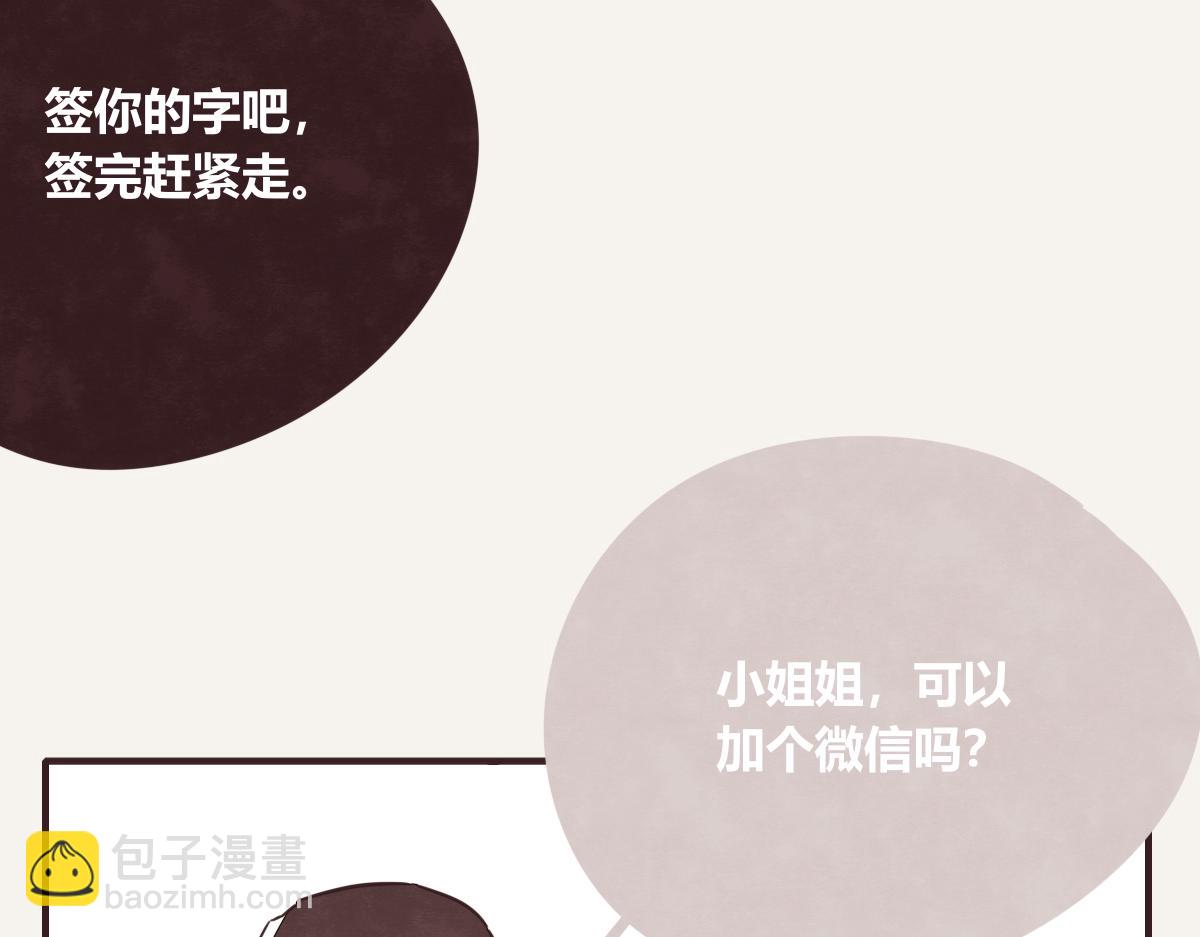 第0404话 断绝关系53