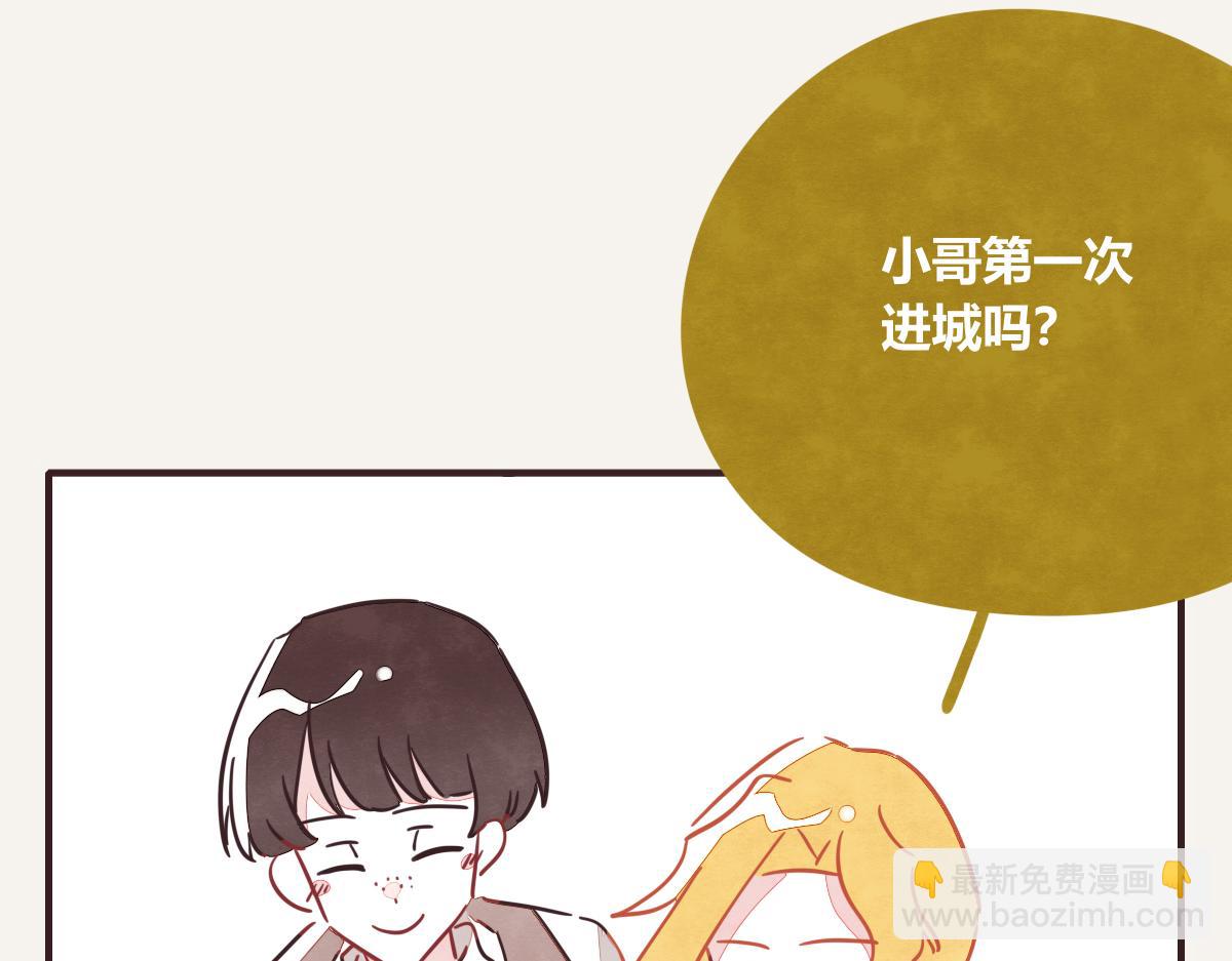 第0404话 断绝关系56