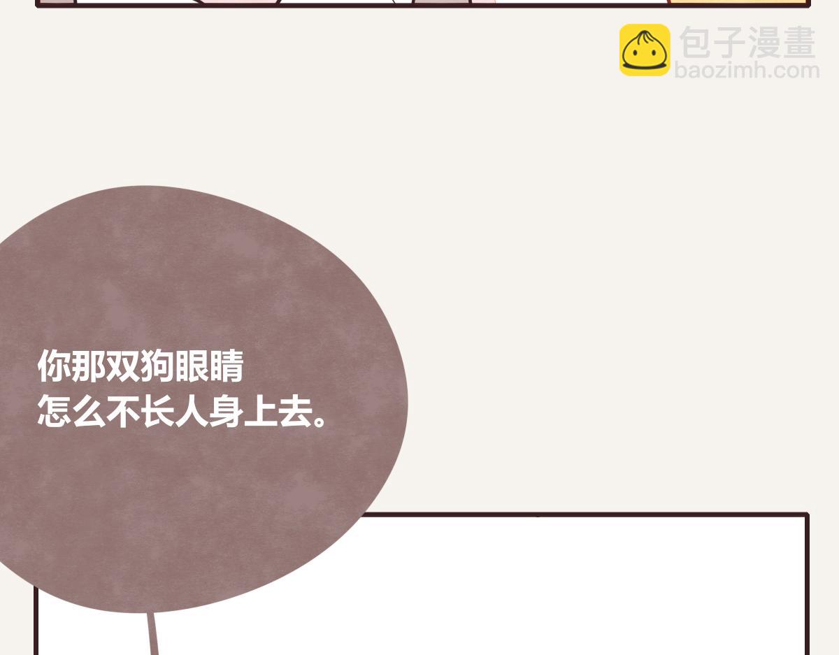 第0404话 断绝关系61