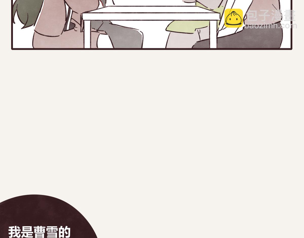 第0404话 断绝关系7