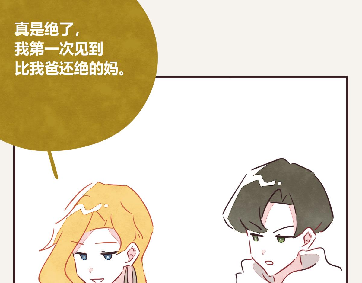 第0404话 断绝关系73