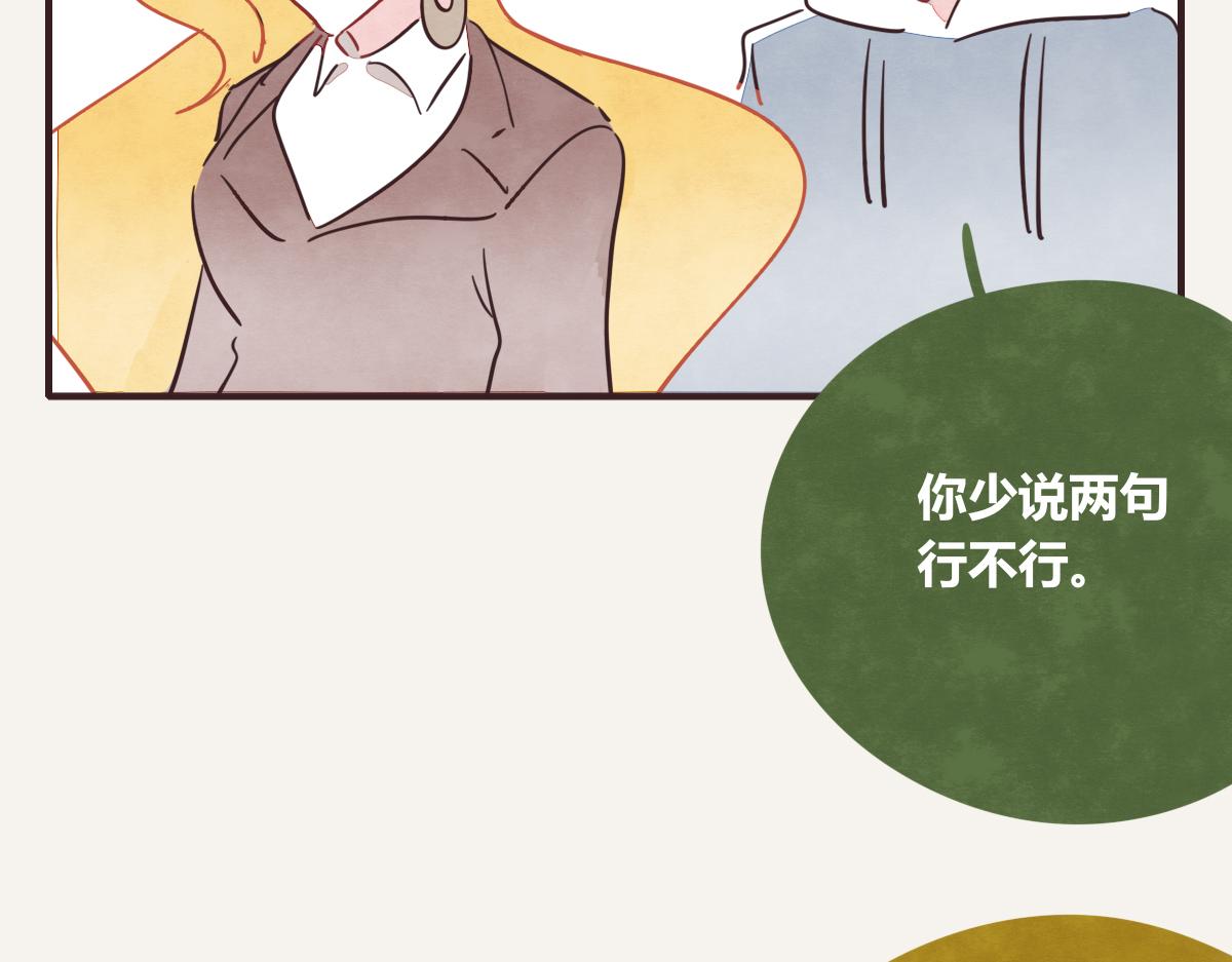 第0404话 断绝关系74
