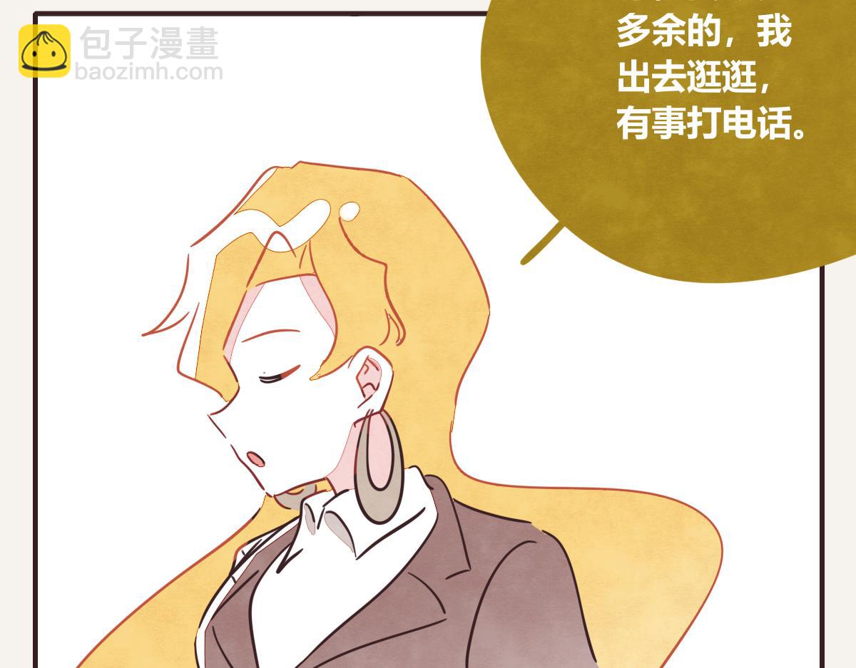 第0404话 断绝关系76