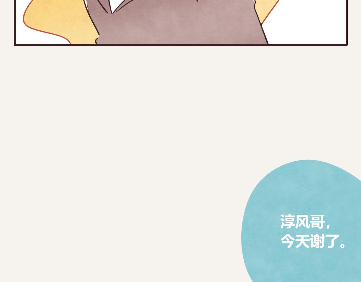 第0404话 断绝关系77