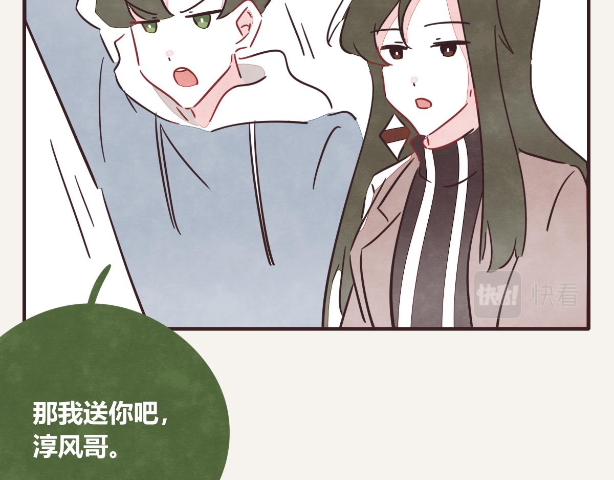第0404话 断绝关系82