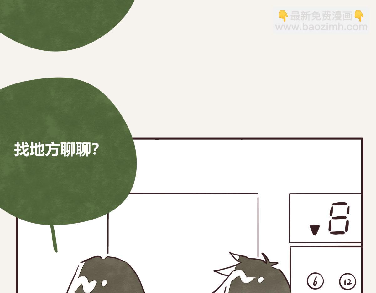 第0404话 断绝关系83
