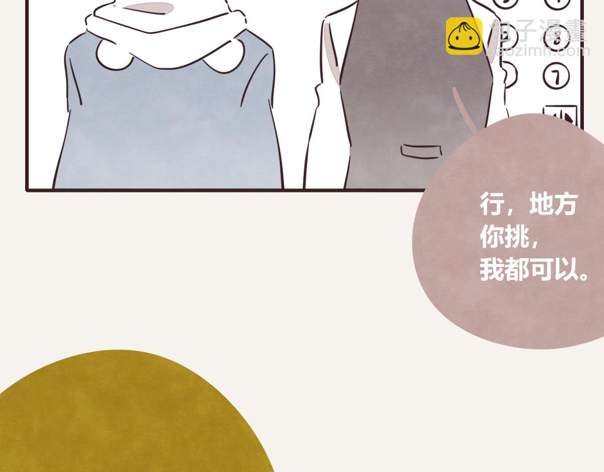 第0404话 断绝关系85