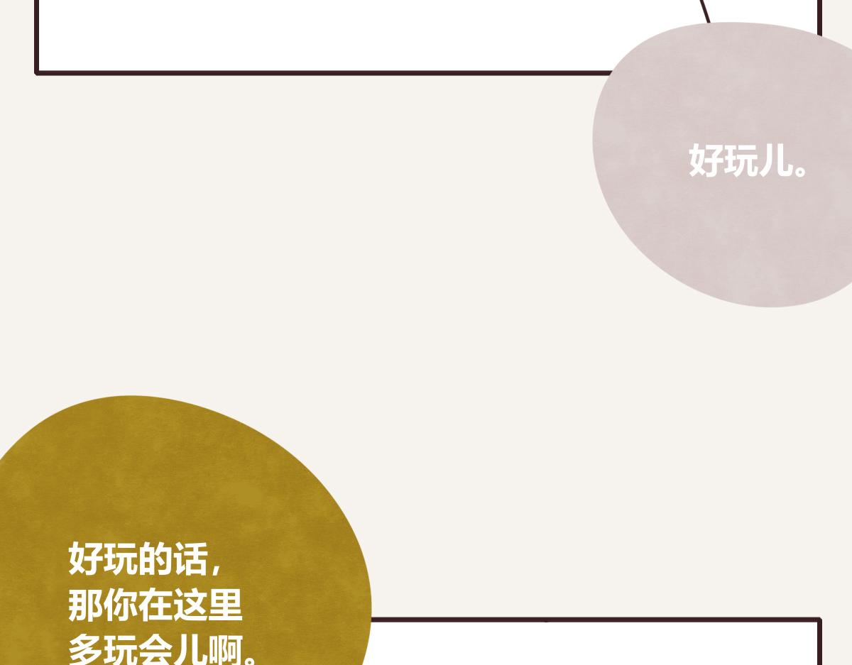 第0404话 断绝关系88