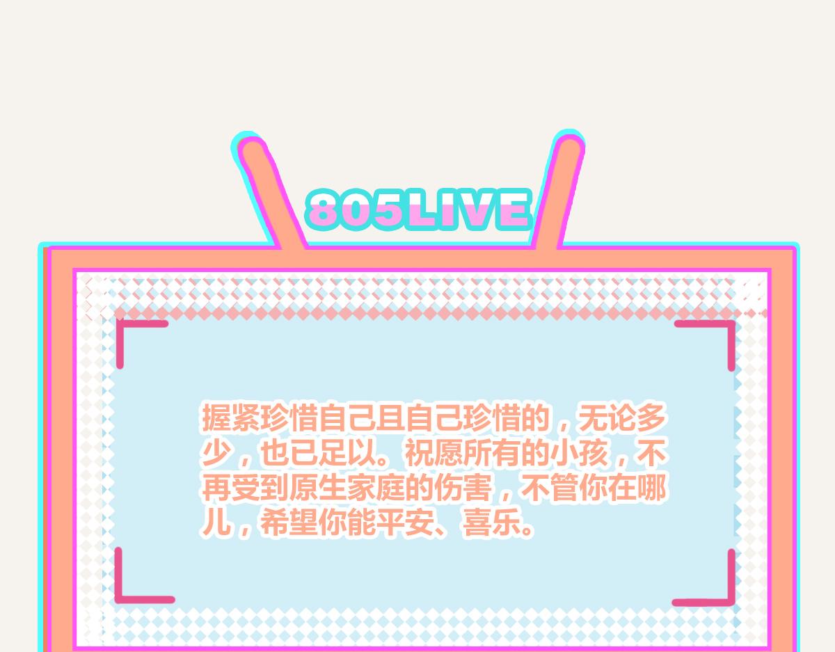 第0404话 断绝关系97