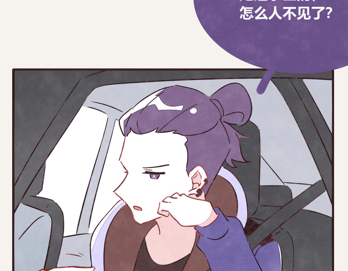 第0405话 会没事的10