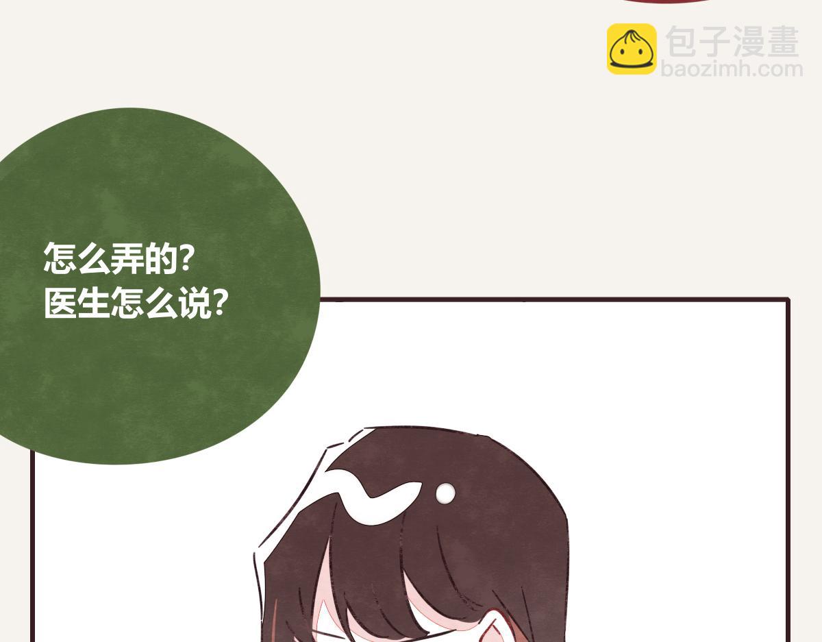 第0405话 会没事的48