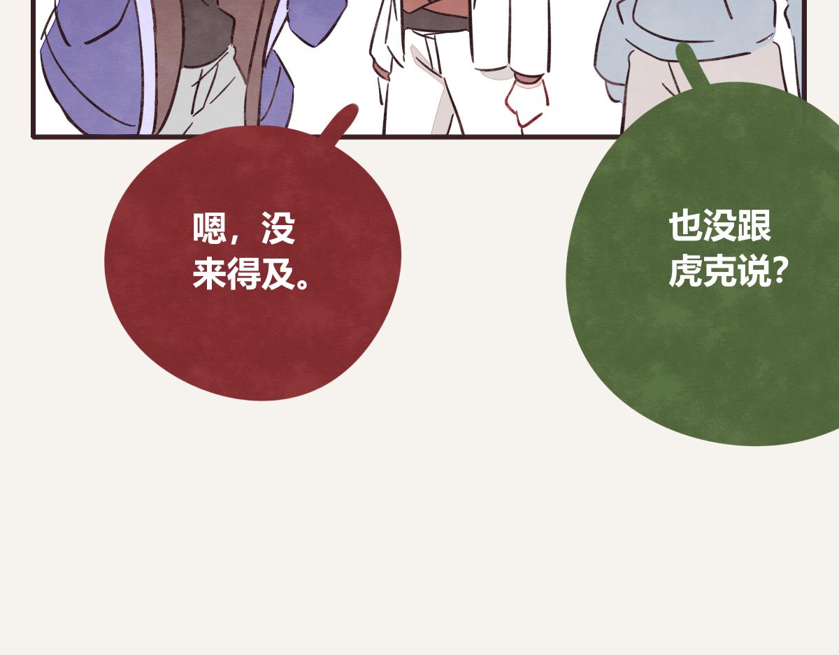 第0405话 会没事的56