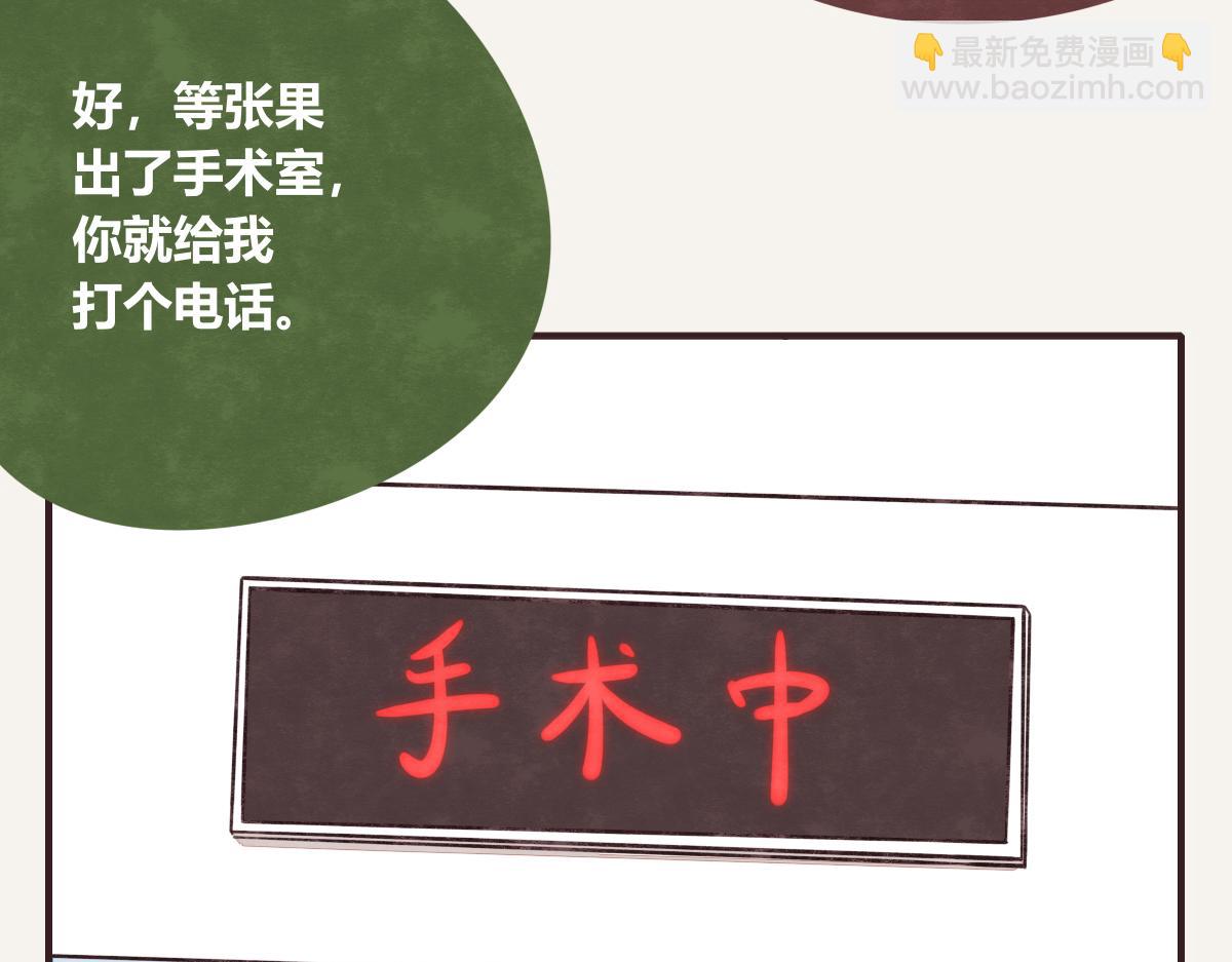 第0405话 会没事的62