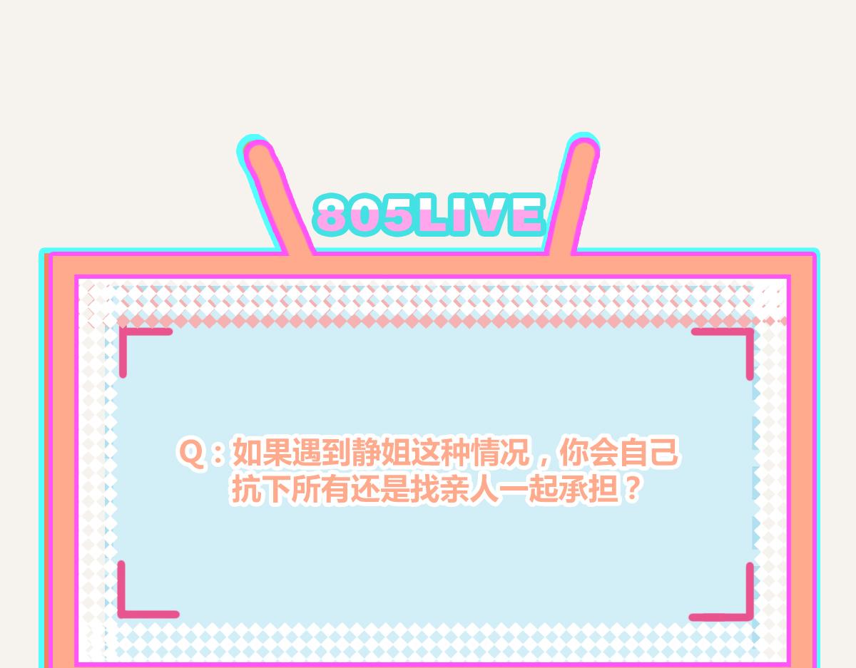 第0405话 会没事的70