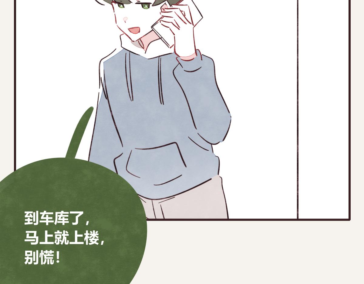 第0407话 普通朋友1
