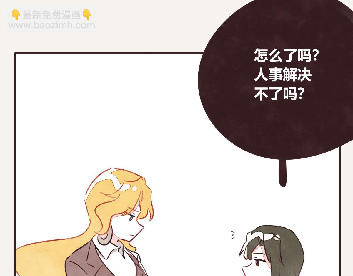 第0407话 普通朋友101