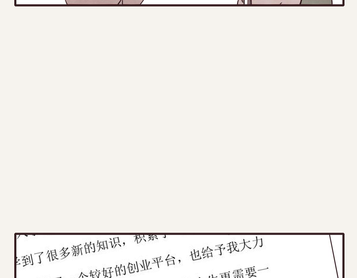 第0407话 普通朋友103