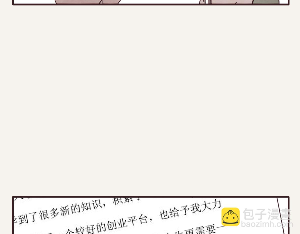 第0407话 普通朋友107