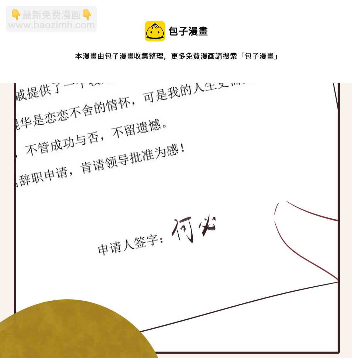 第0407话 普通朋友108