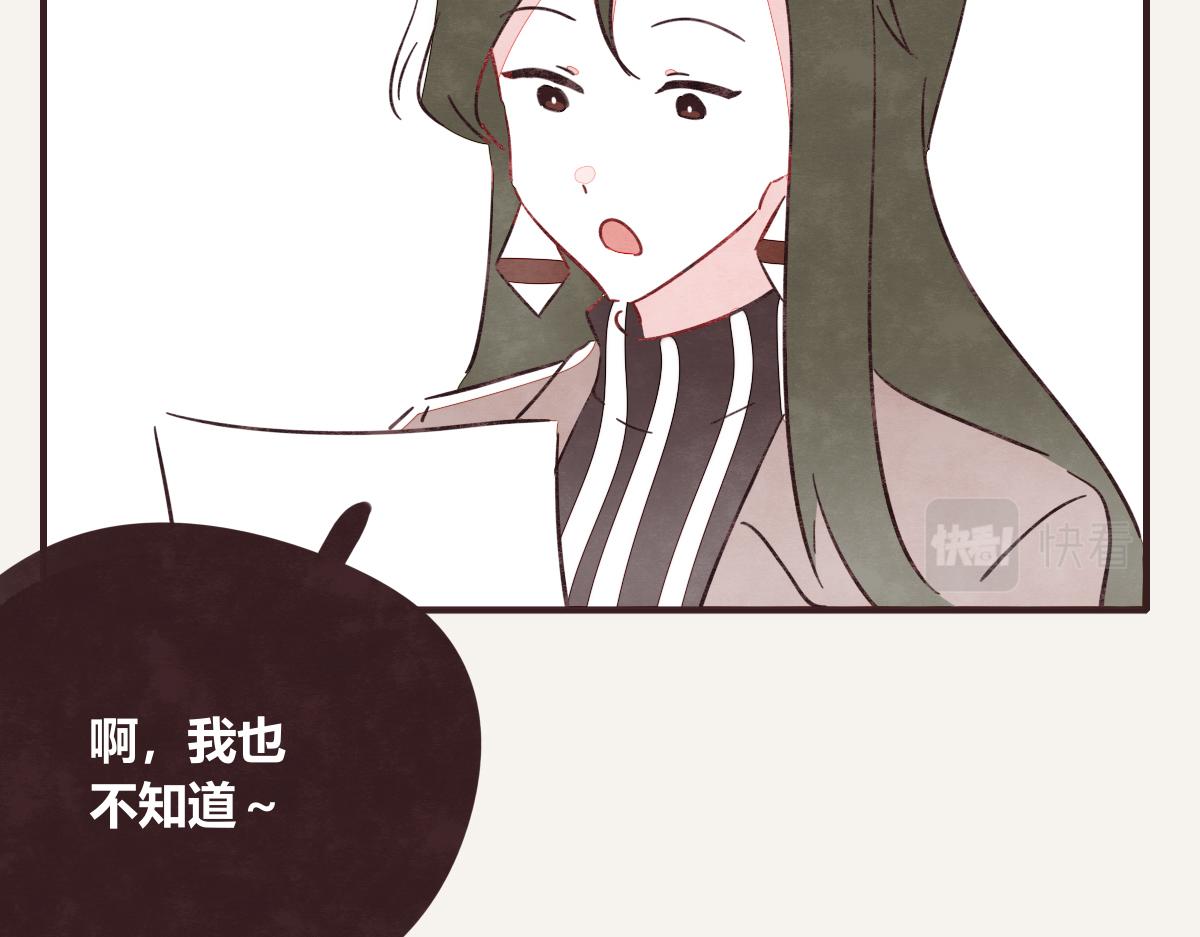 第0407话 普通朋友111