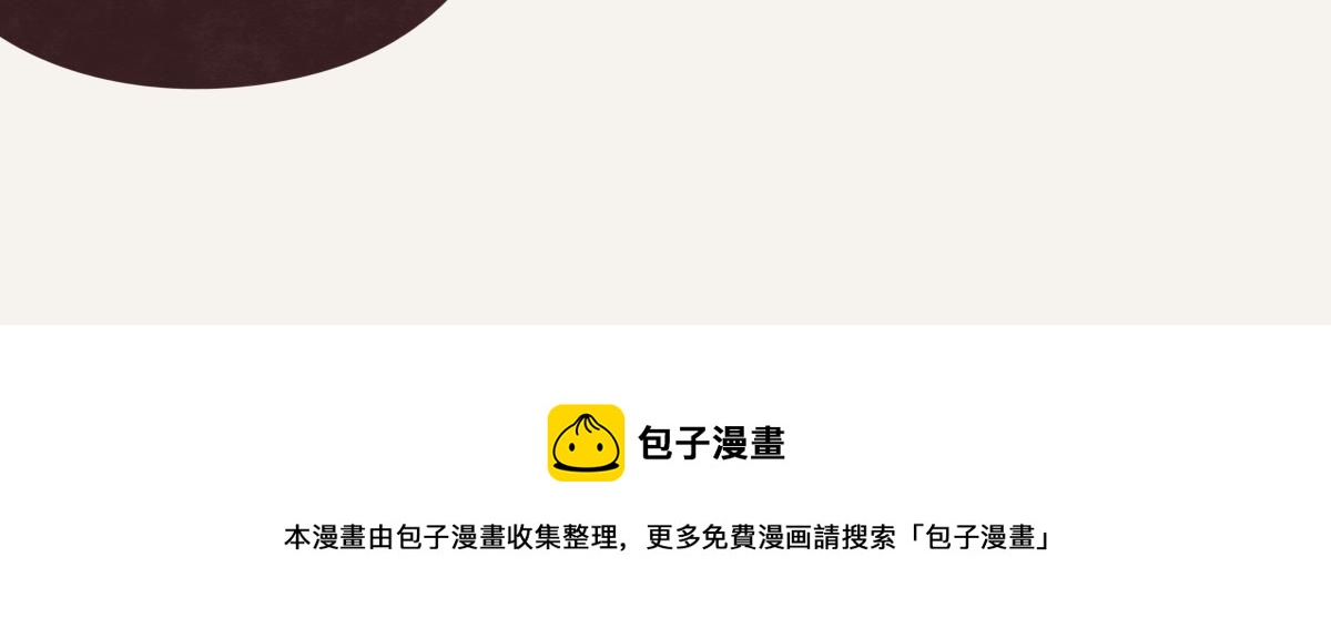 第0407话 普通朋友112