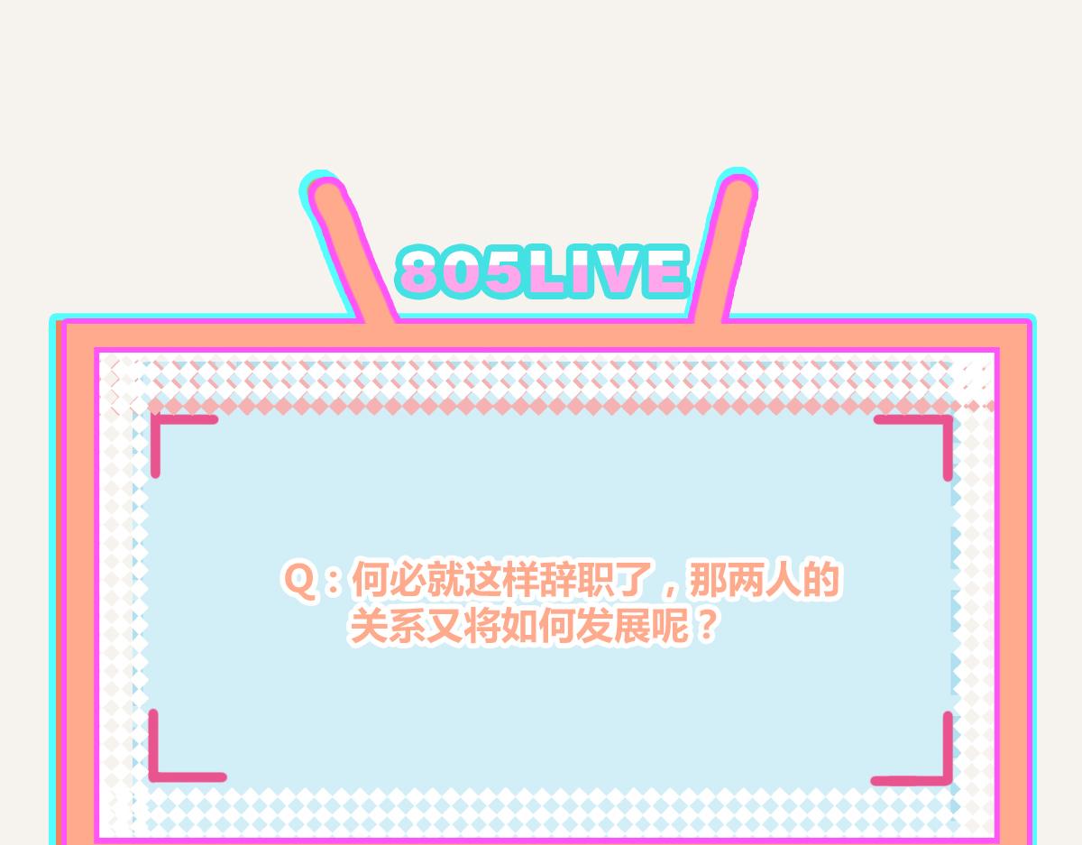 第0407话 普通朋友113