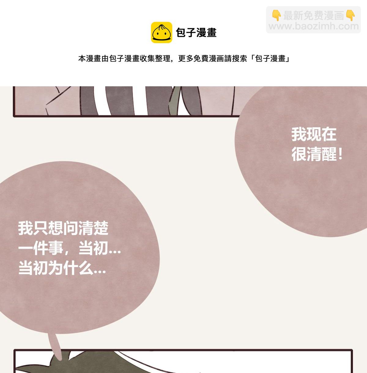 第0407话 普通朋友12