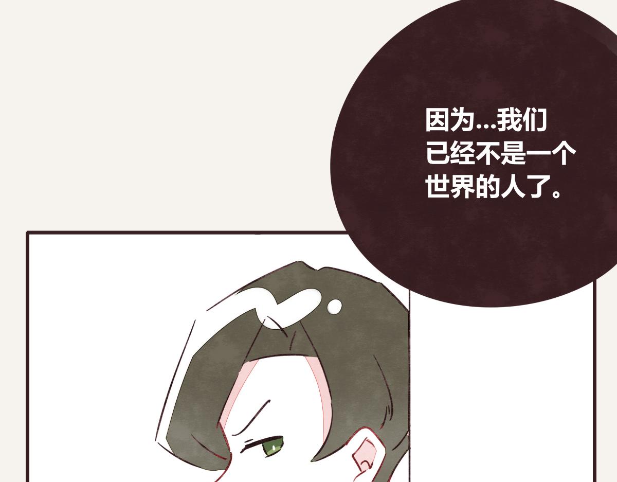 第0407话 普通朋友15