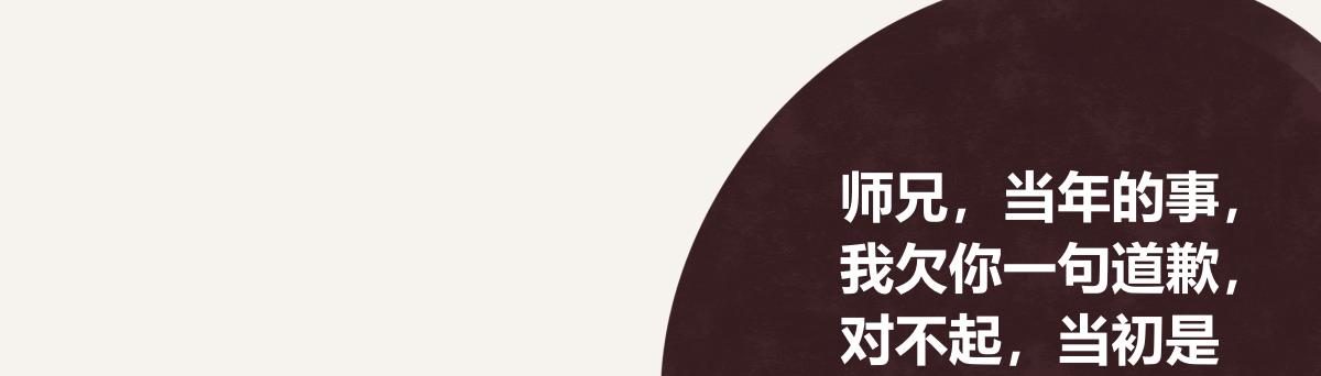 第0407话 普通朋友17