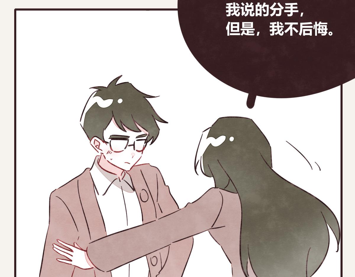 第0407话 普通朋友18