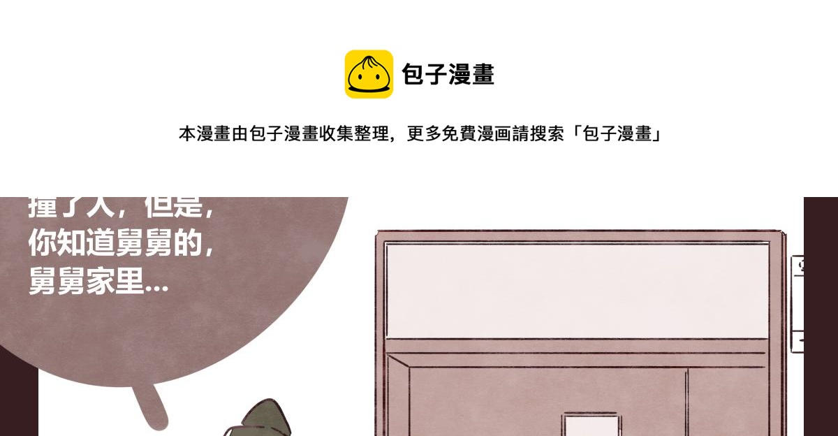 第0407话 普通朋友20