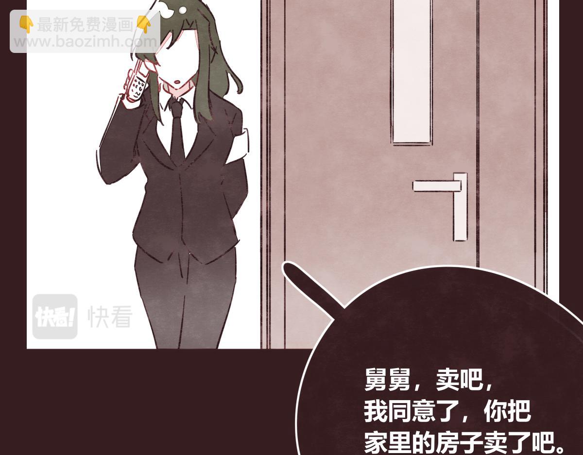 第0407话 普通朋友21