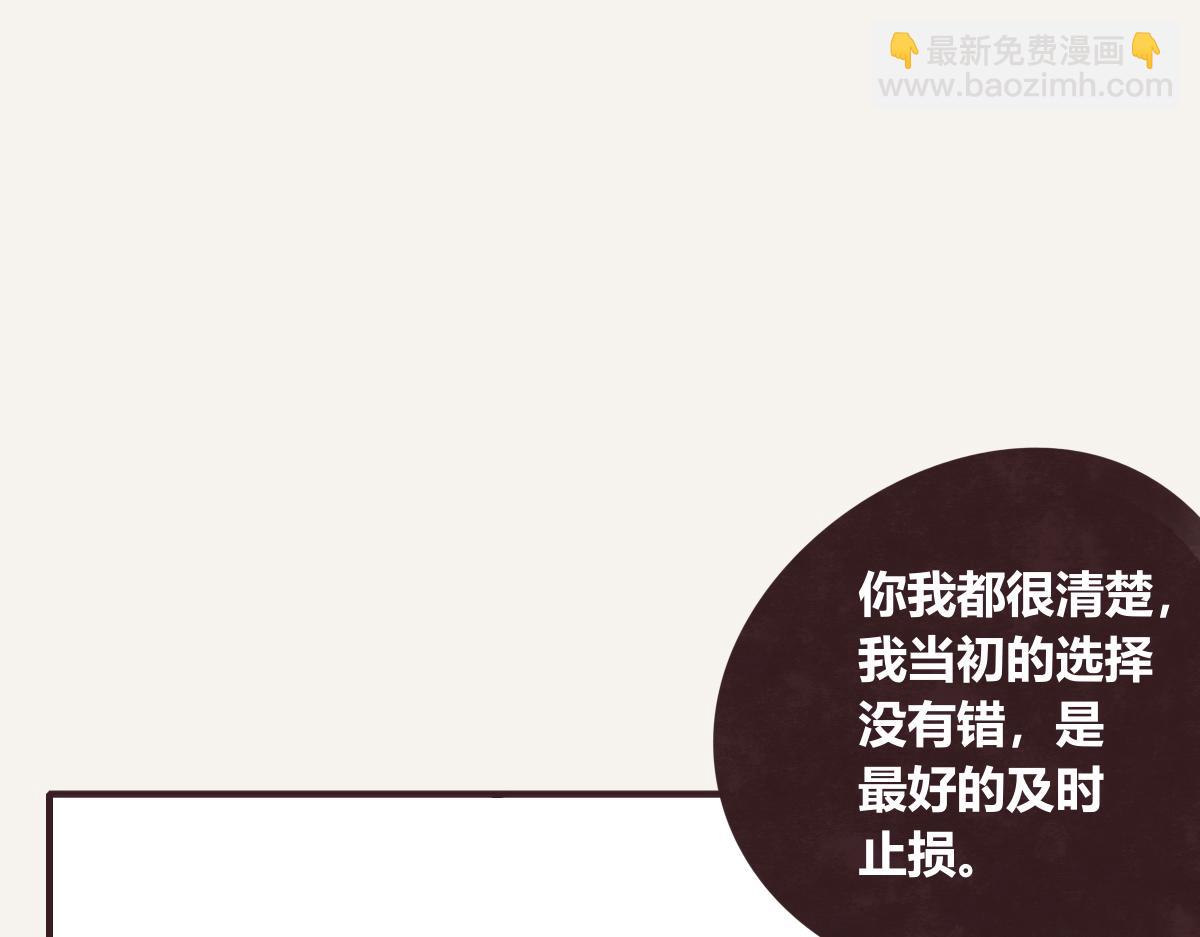 第0407话 普通朋友30