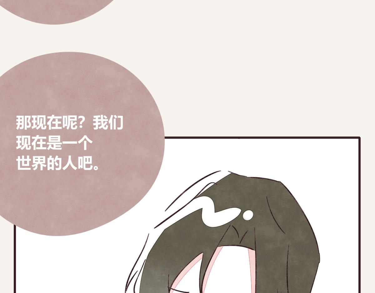 第0407话 普通朋友33