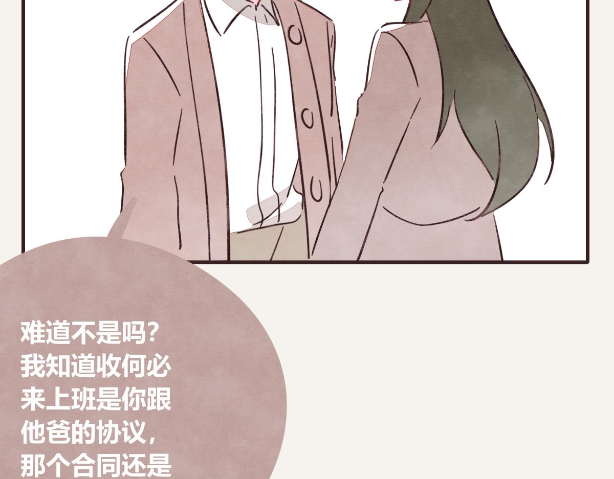 第0407话 普通朋友42