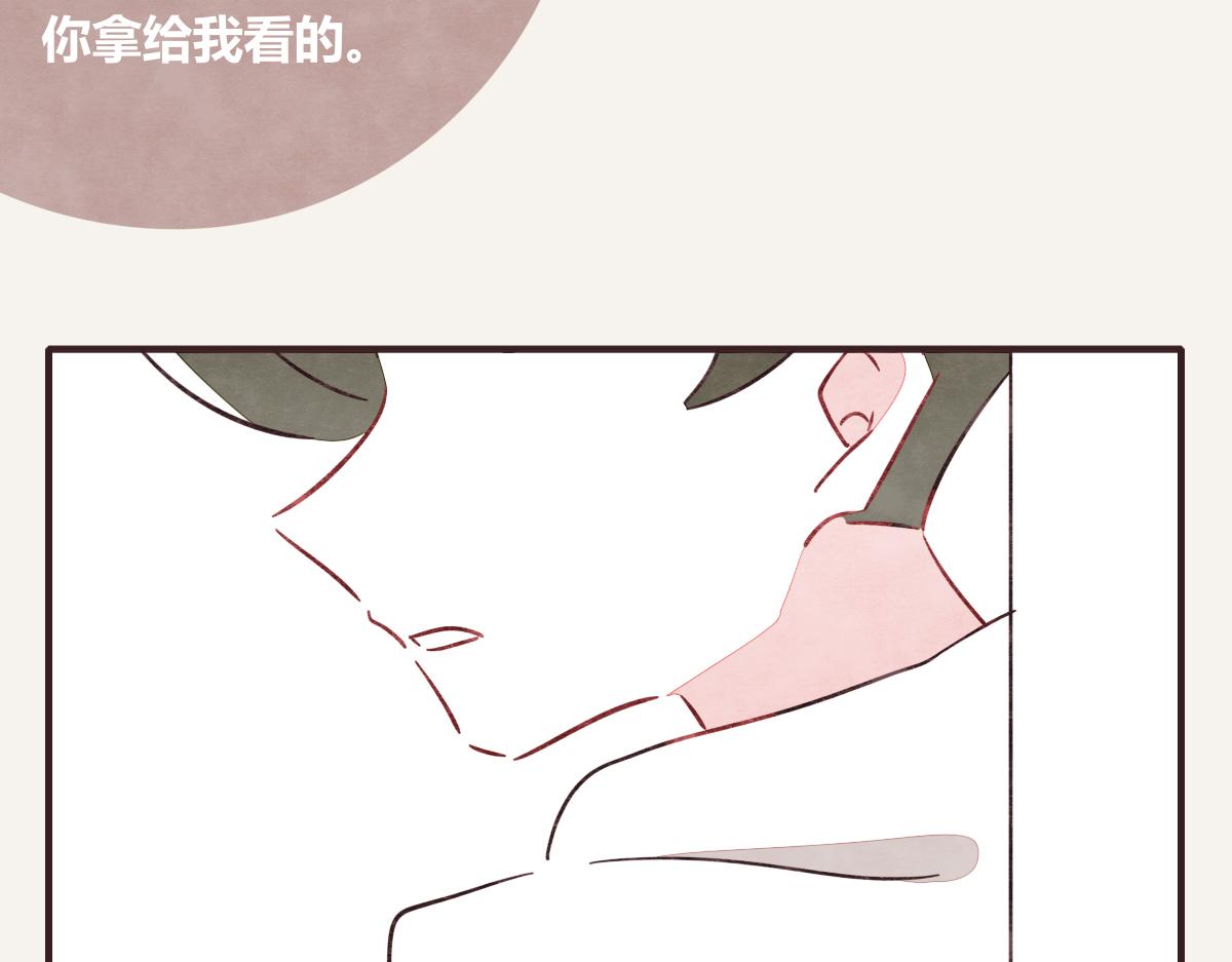 第0407话 普通朋友43