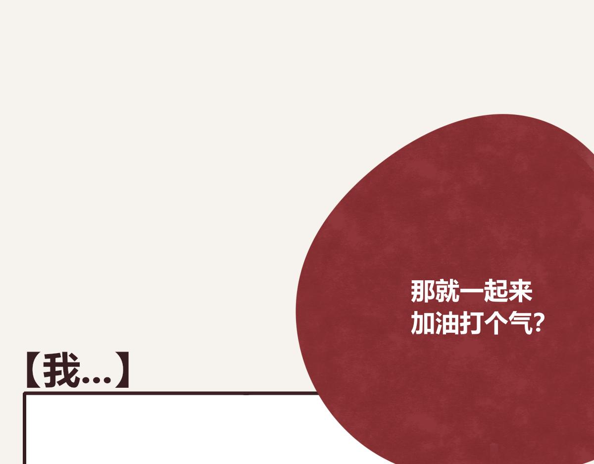 第0407话 普通朋友55
