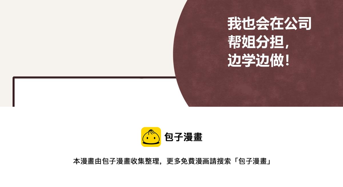 第0407话 普通朋友60