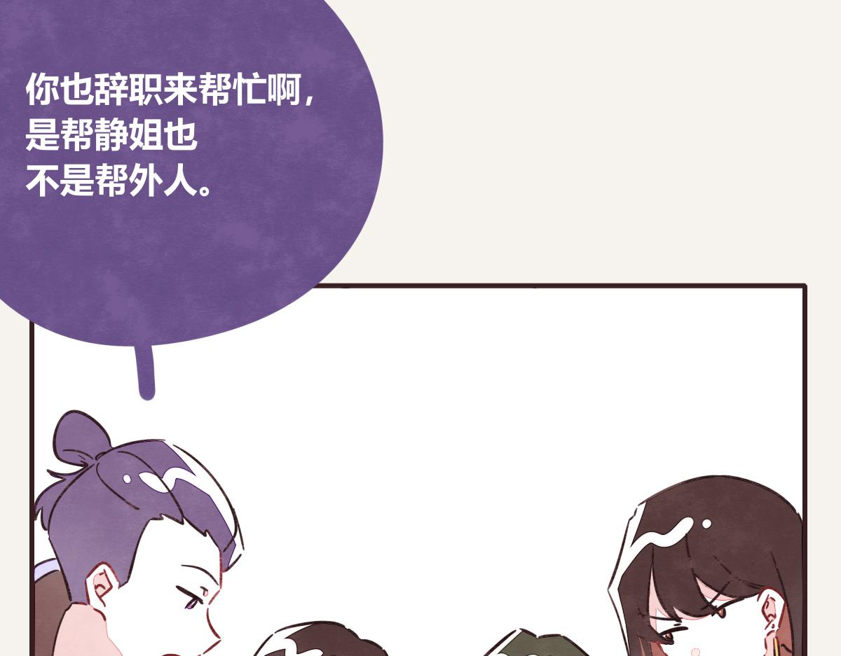 第0407话 普通朋友65