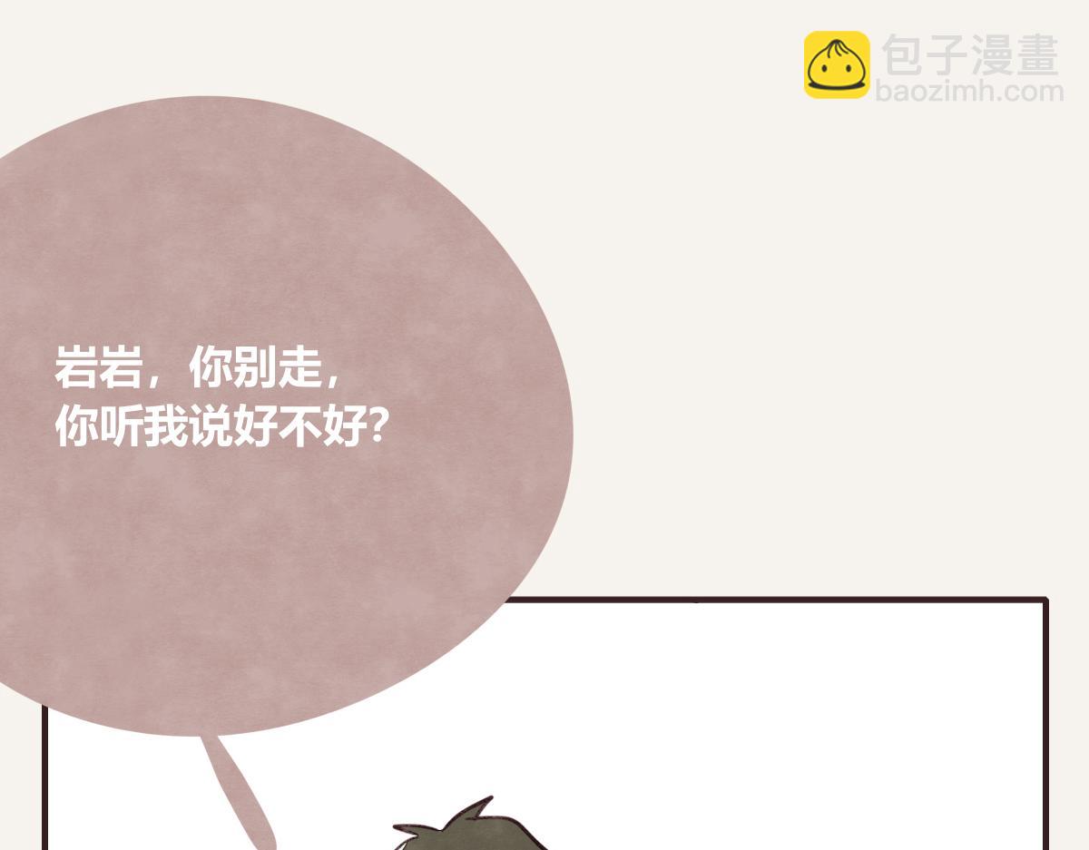 第0407话 普通朋友7