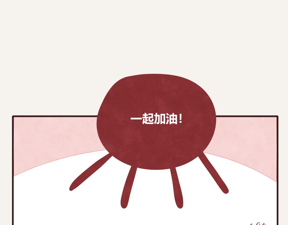 第0407话 普通朋友70