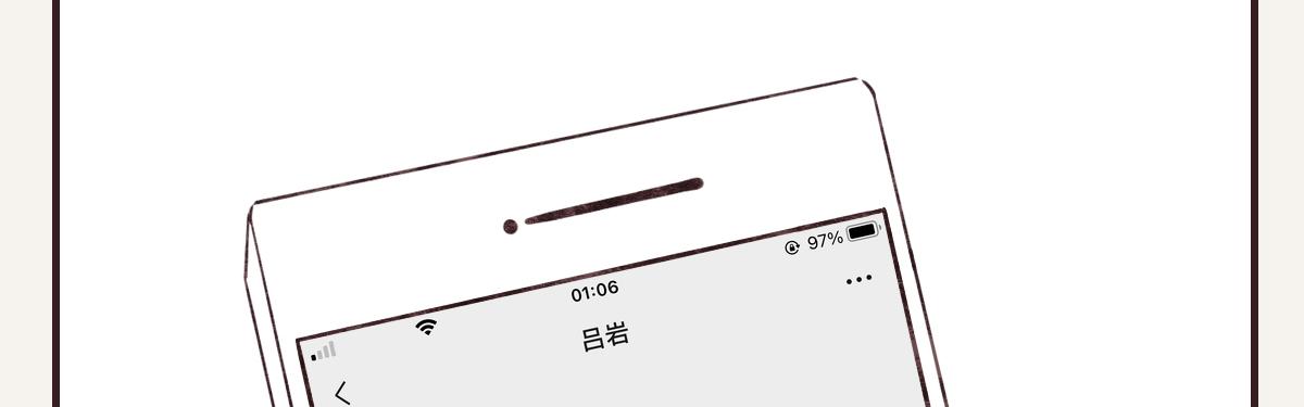 第0407话 普通朋友75