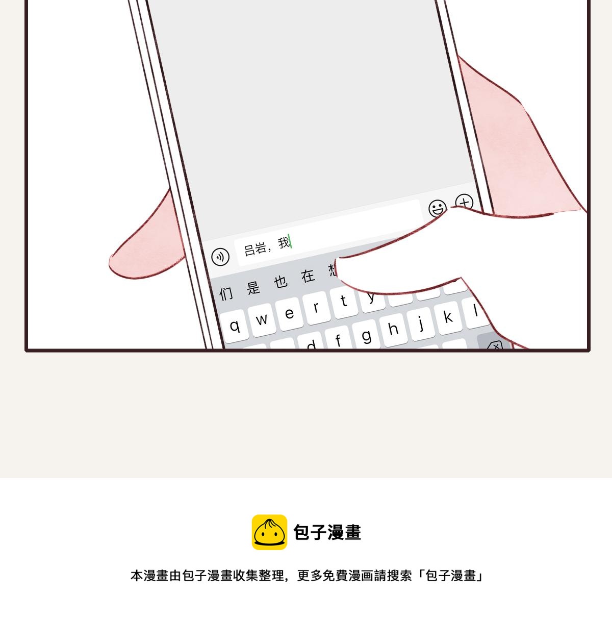 第0407话 普通朋友76