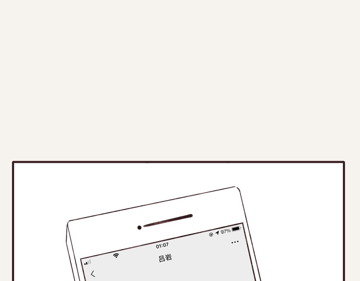第0407话 普通朋友77