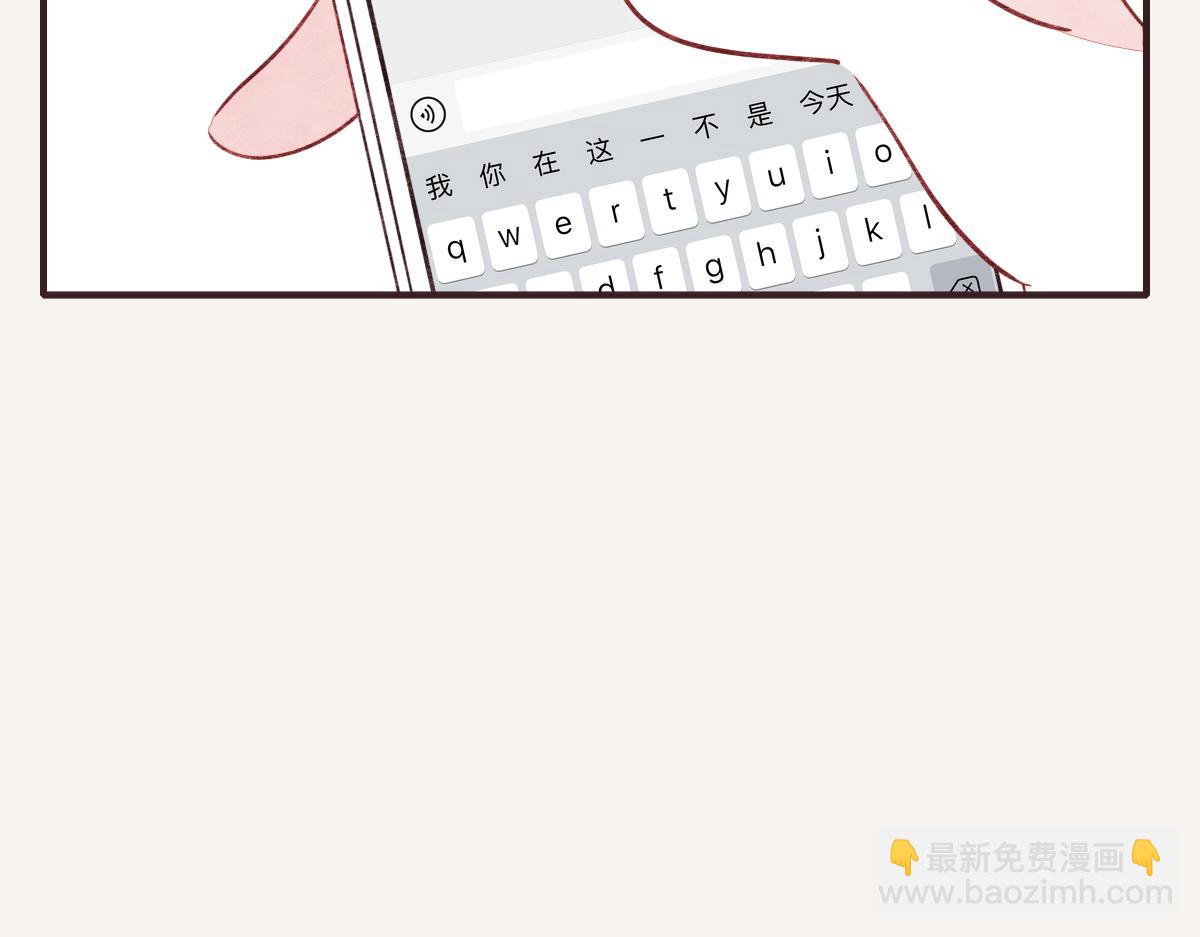 第0407话 普通朋友79