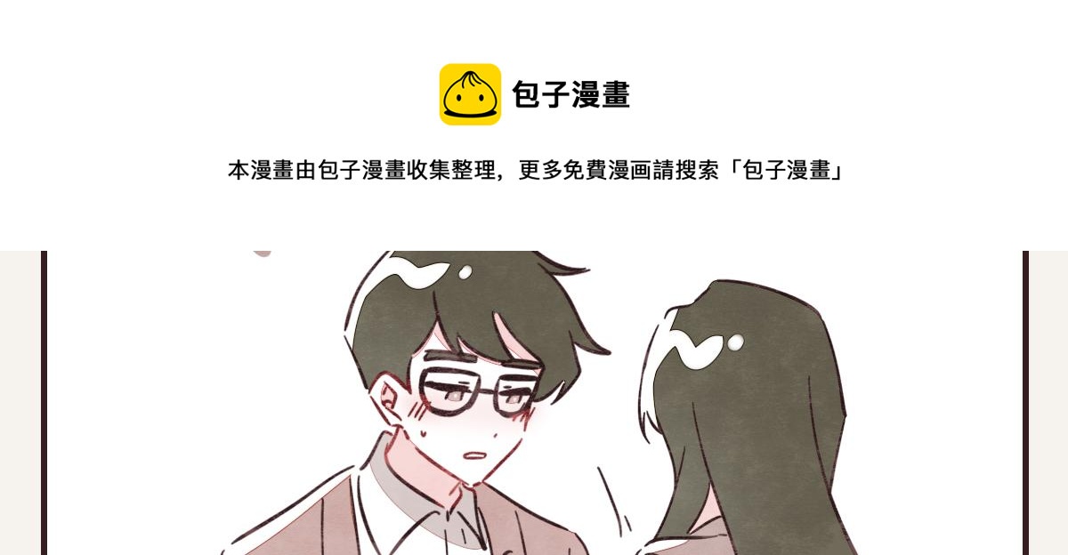 第0407话 普通朋友8